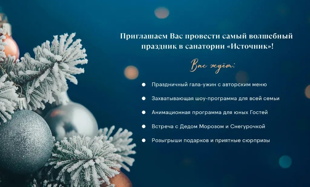 Приглашаем_page-0001 (1).jpg