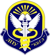 Кисловодская Бальнеогрязелечебница
