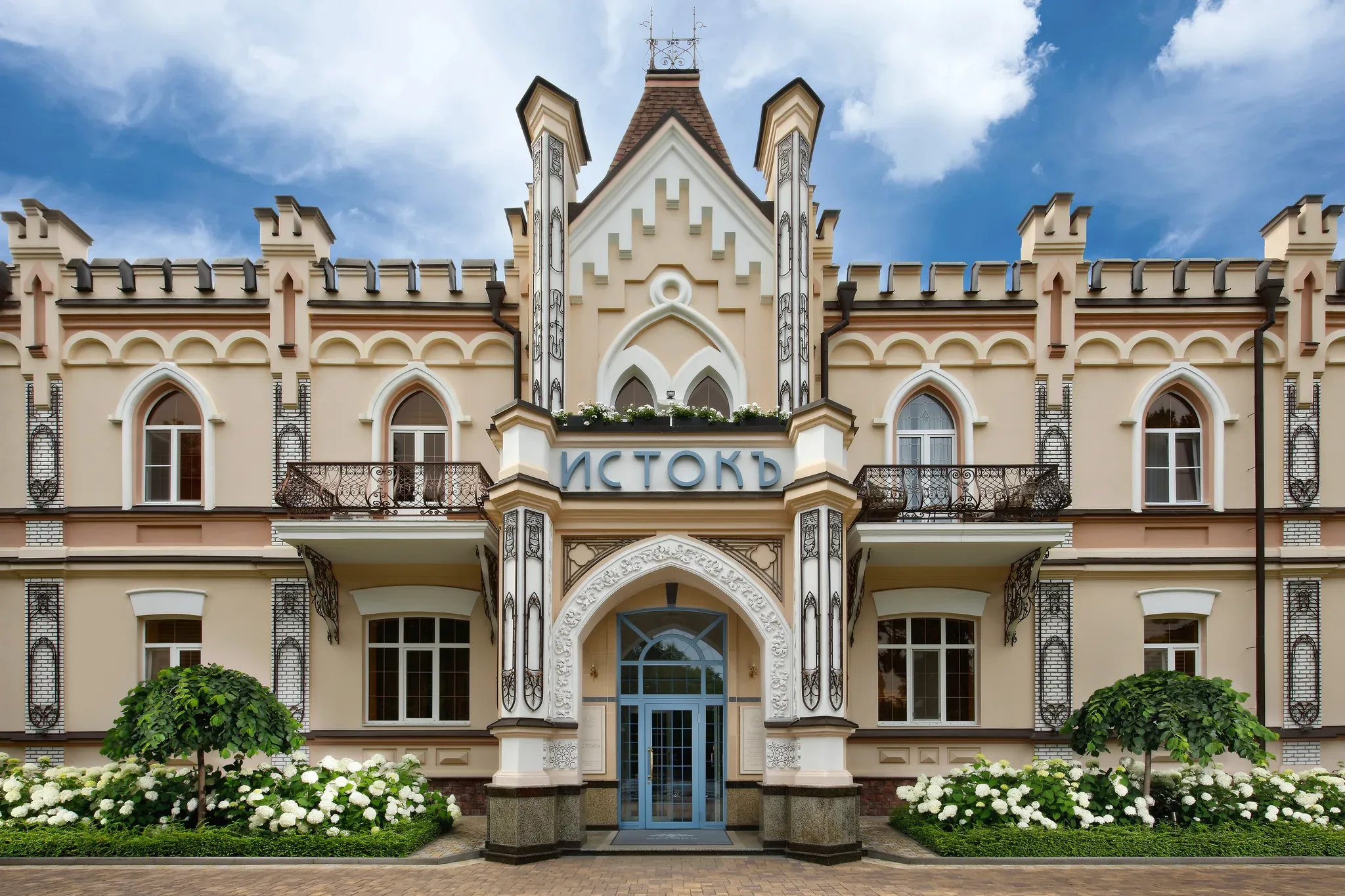 ООО "Санаторий "Истокъ"