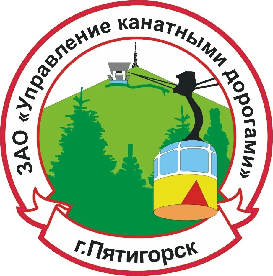 Канатная дорога Пятигорска