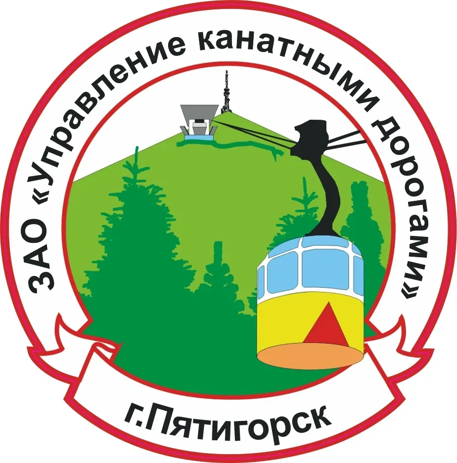 Канатная дорога Пятигорска