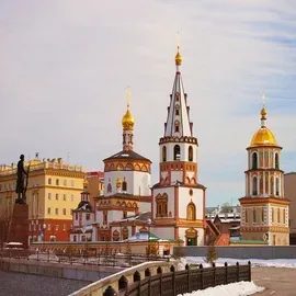 Иркутск