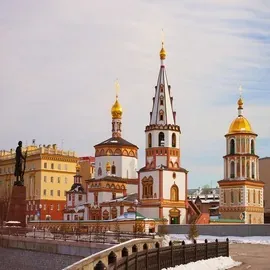 Иркутск
