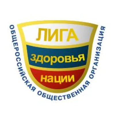 Лиги здоровья нации