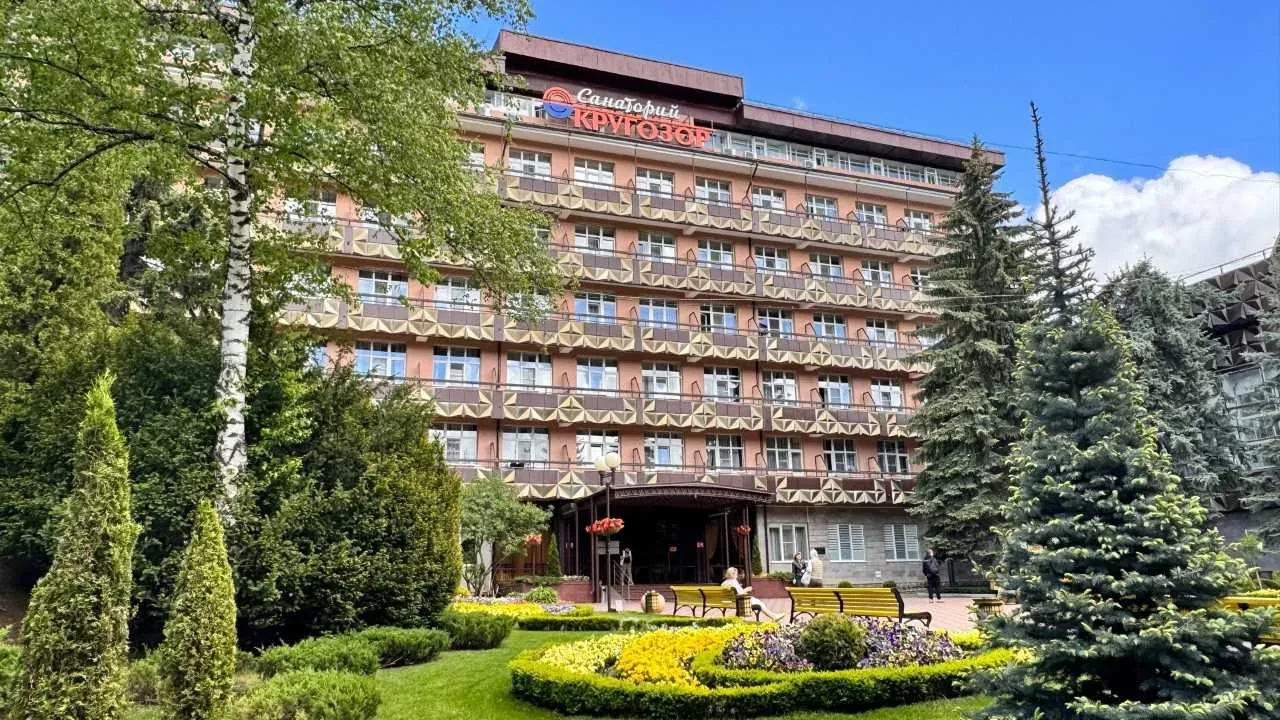 Санаторий "Кругозор"