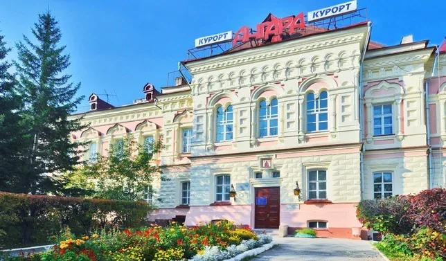 Клинический курорт "Ангара"