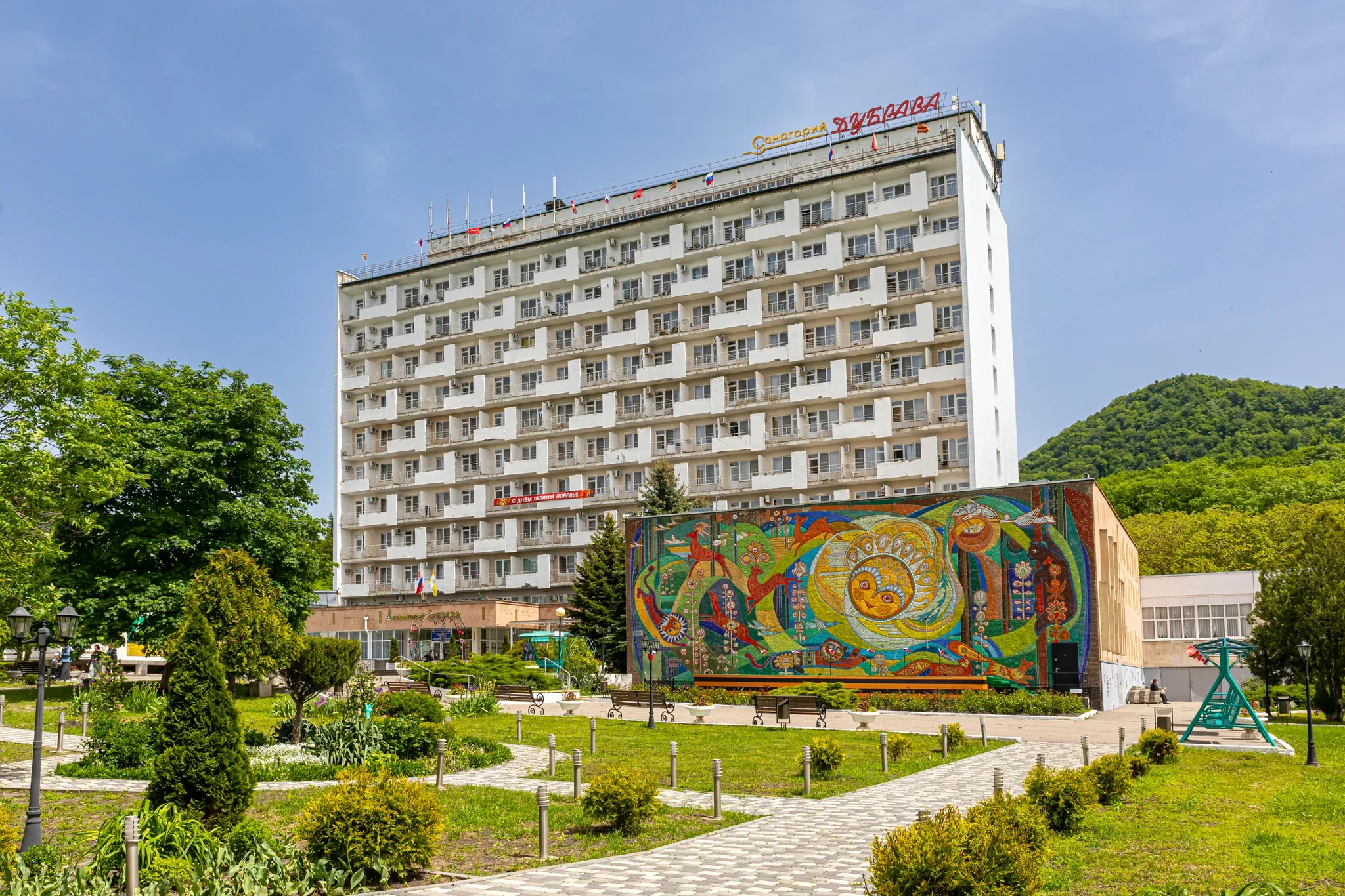 ЛПУ "санаторий "Дубрава"