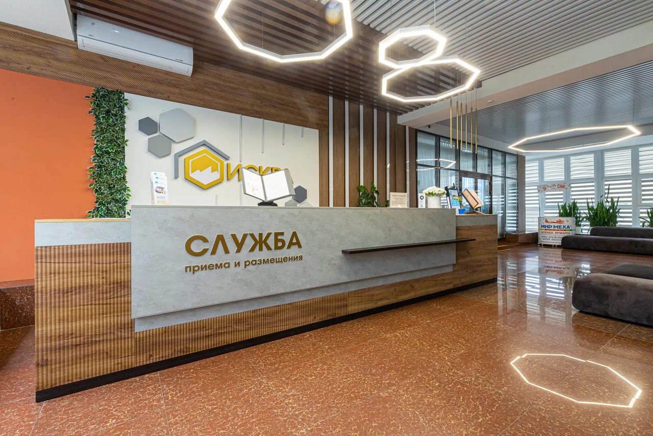 Пансионат с лечением "Искра"