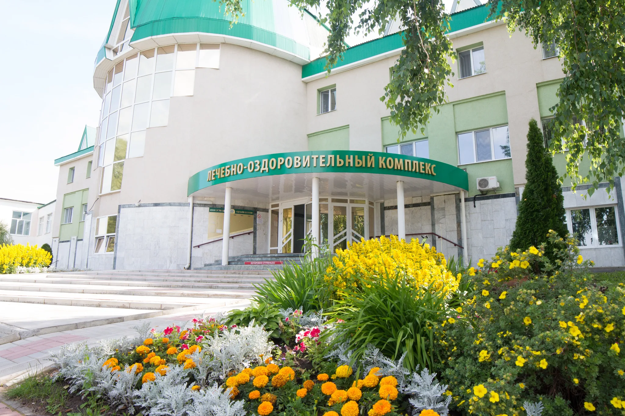 Санаторий "Бакирово"