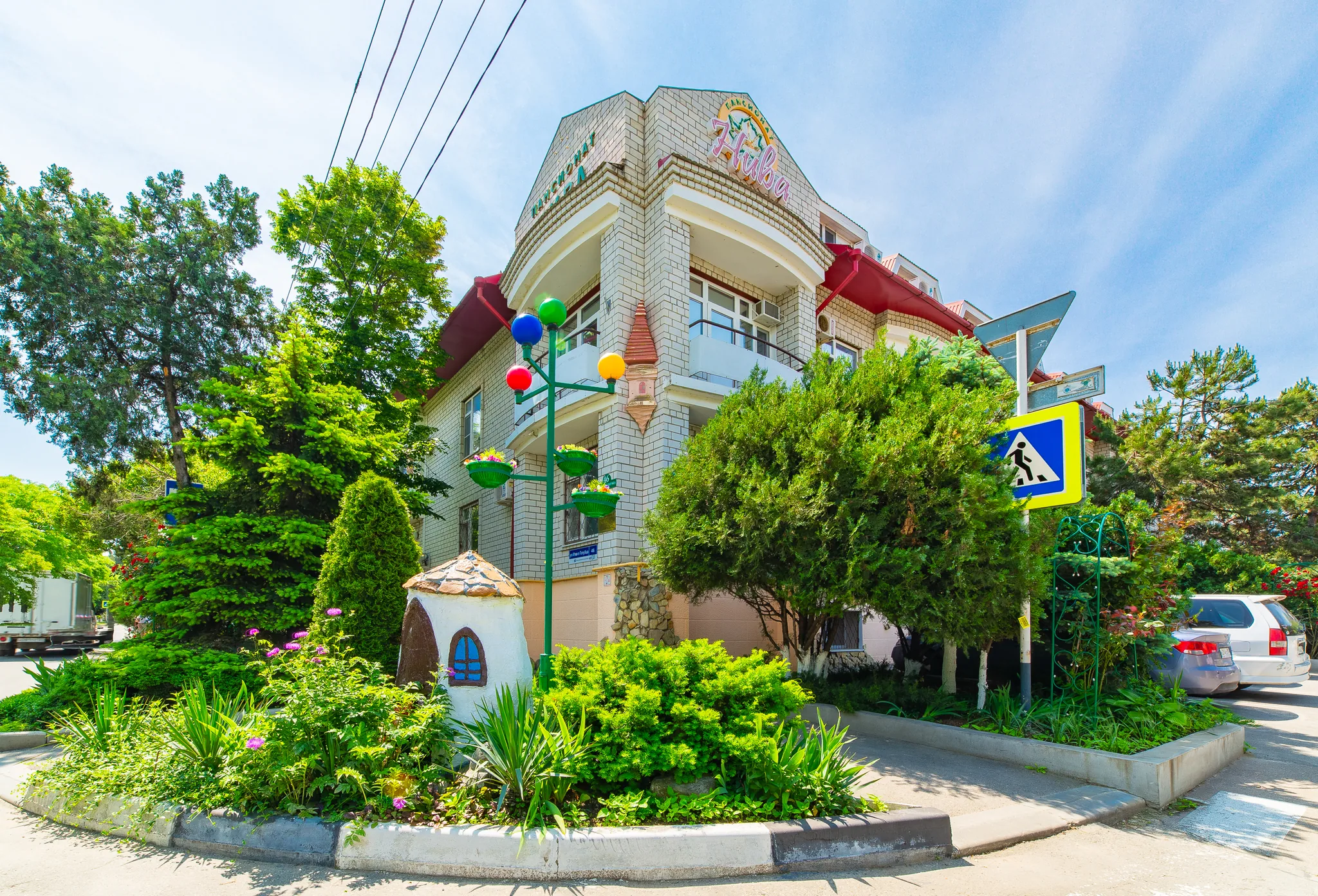 Пансионат с лечением "Нива"