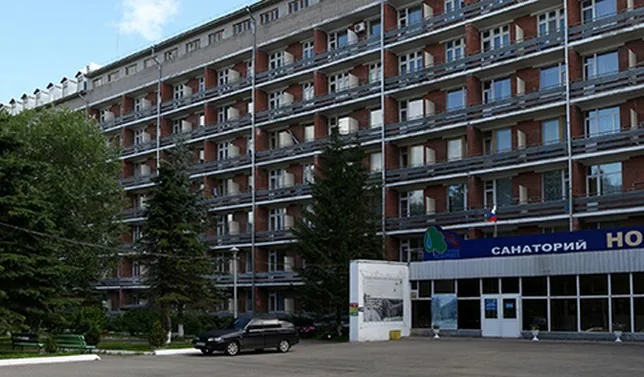 Санаторий "Новый источник"
