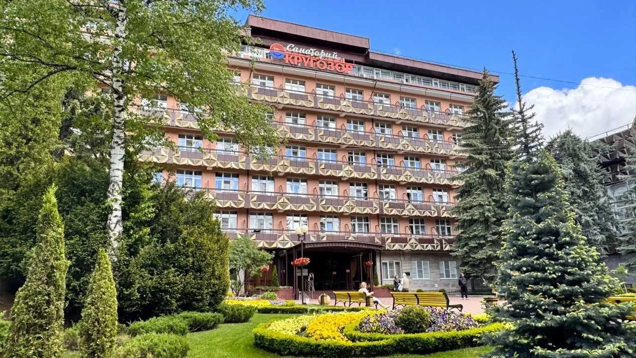 Санаторий "Кругозор"