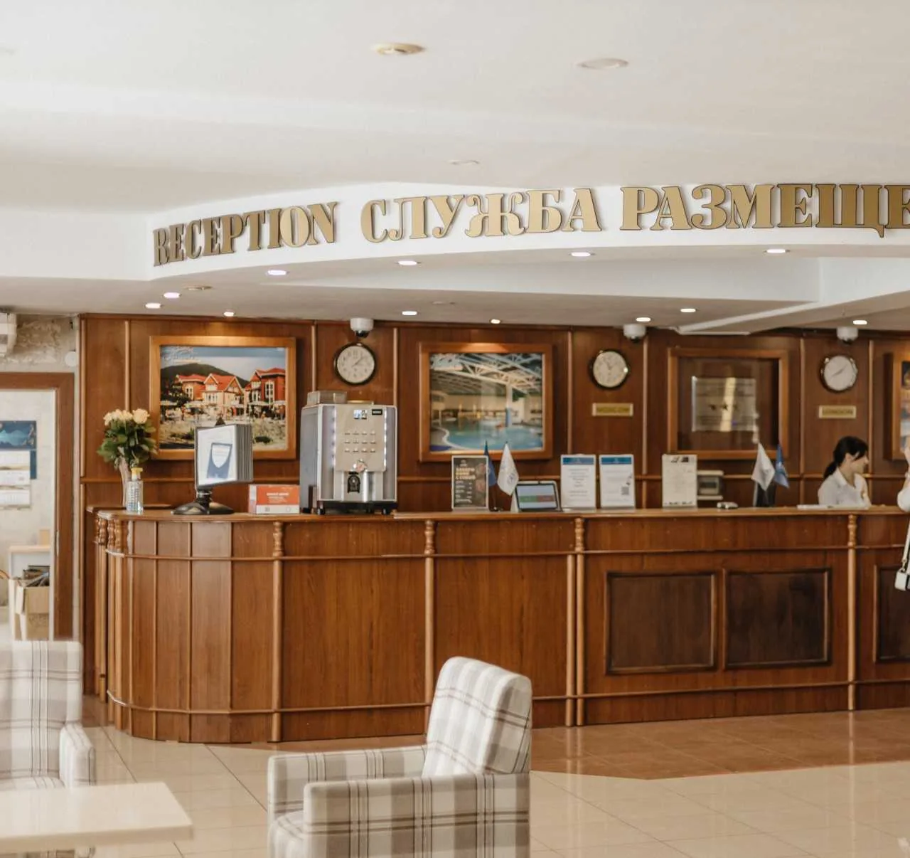 Оздоровительный комплекс AMAKS Курорт "Орбита" (Туапсе)