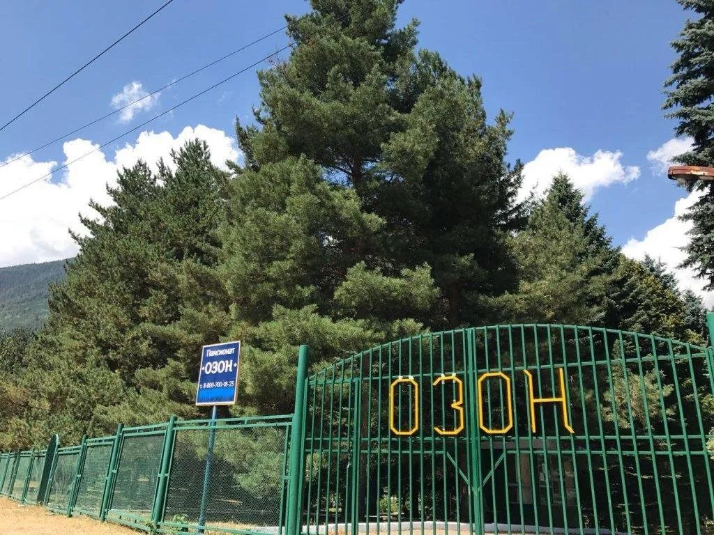 Санаторий Озон