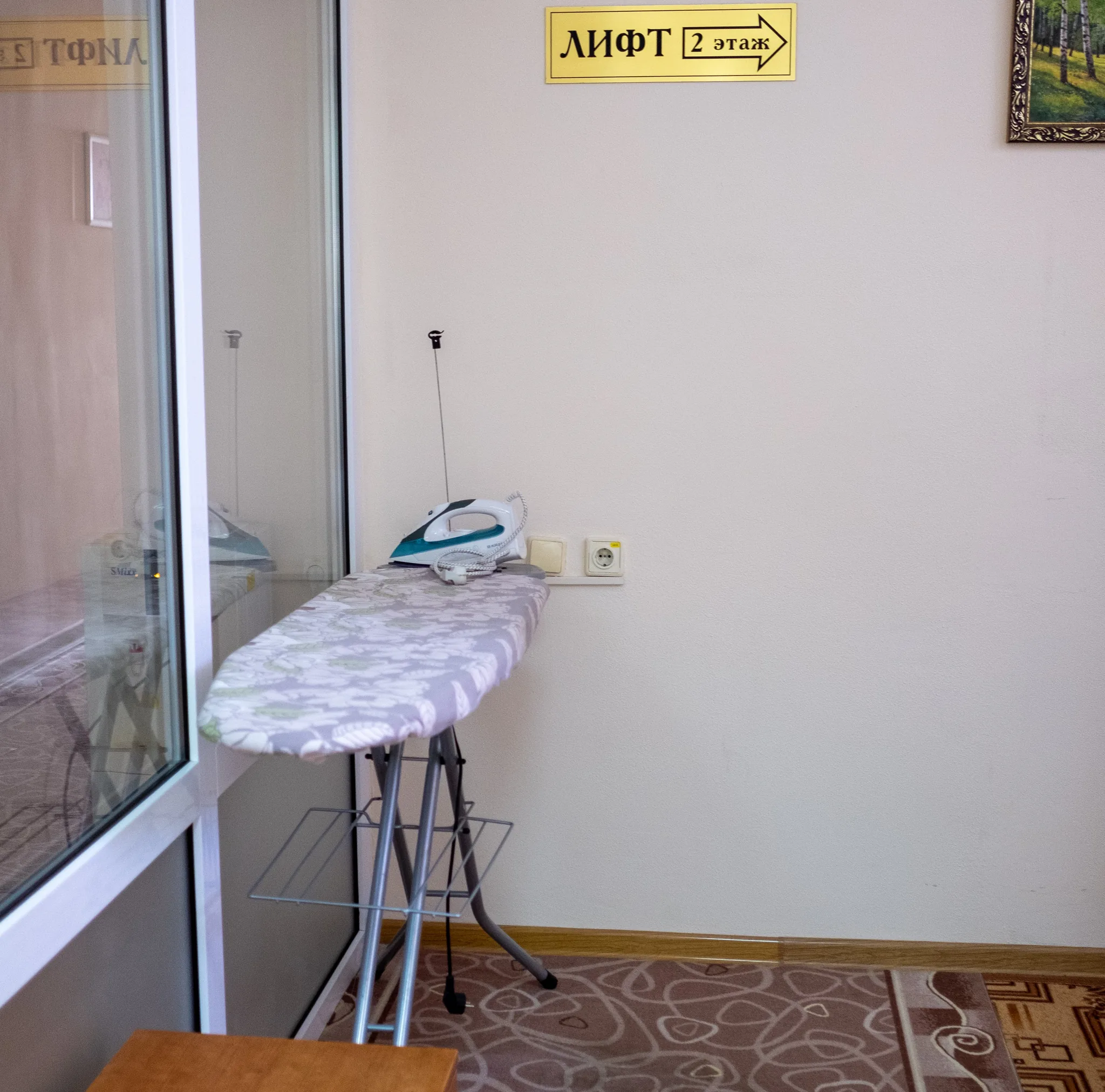Пансионат "Кристалл Уют"
