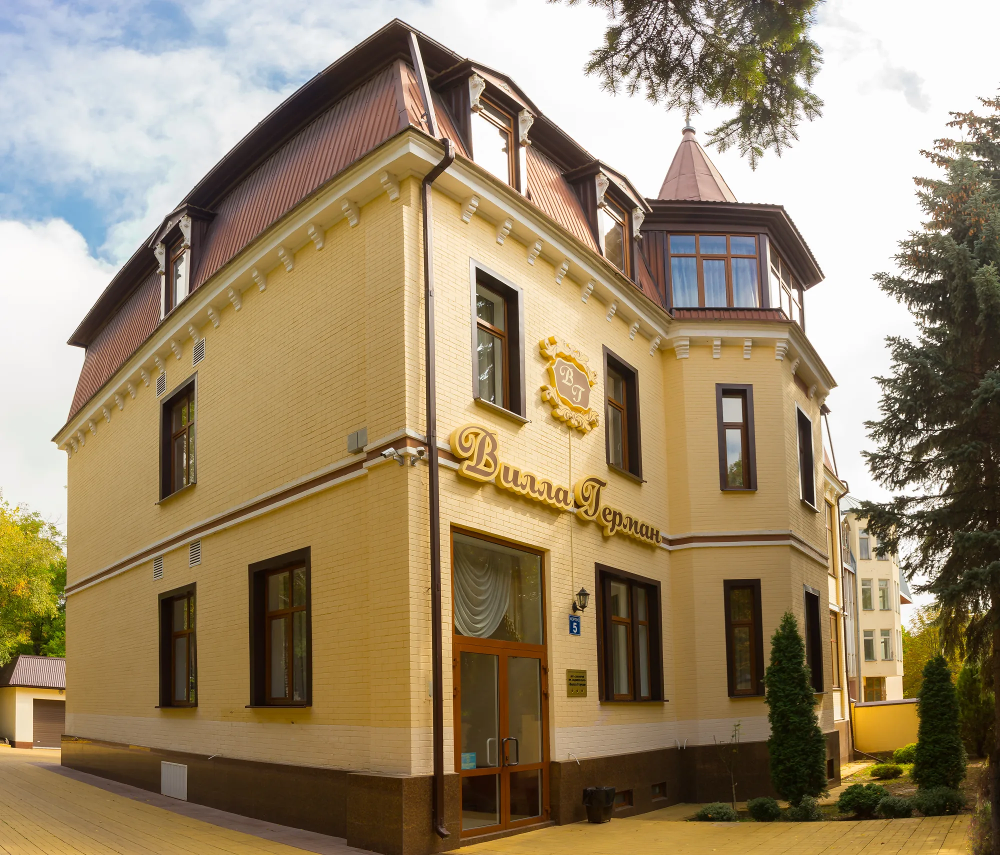 Гостевой дом "Вилла Герман"