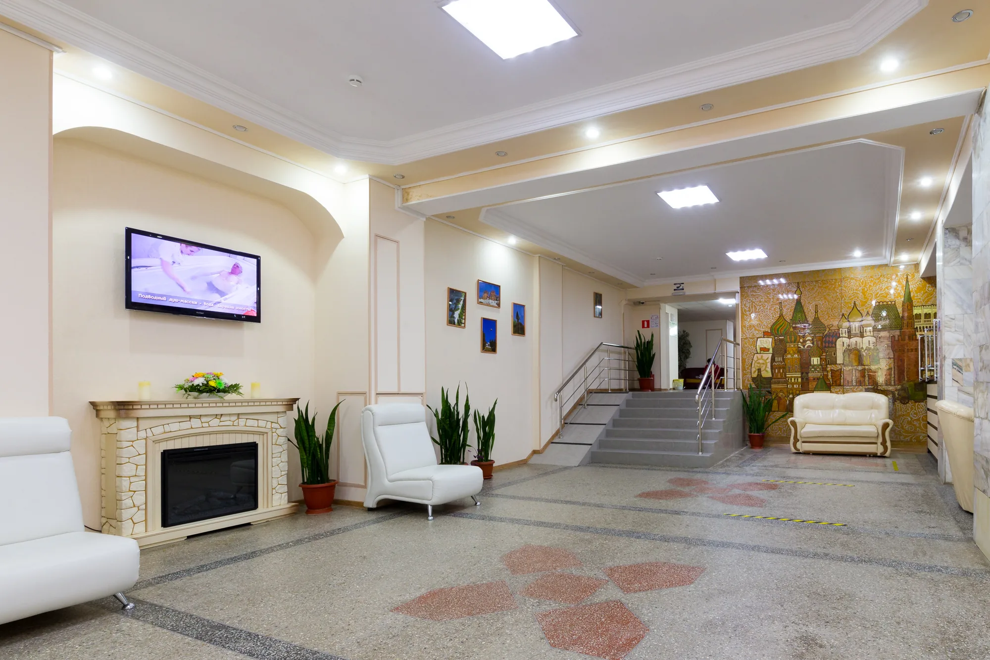 СКУ "Санаторий "Москва"