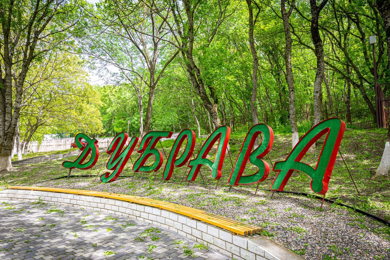 ЛПУ "санаторий "Дубрава"