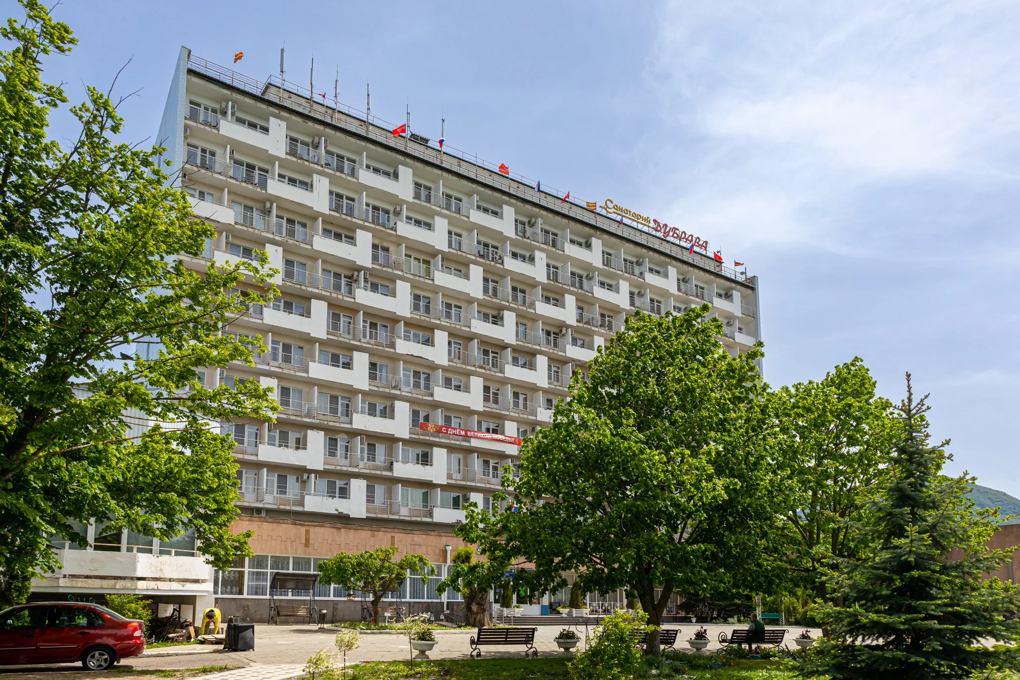 ЛПУ "санаторий "Дубрава"