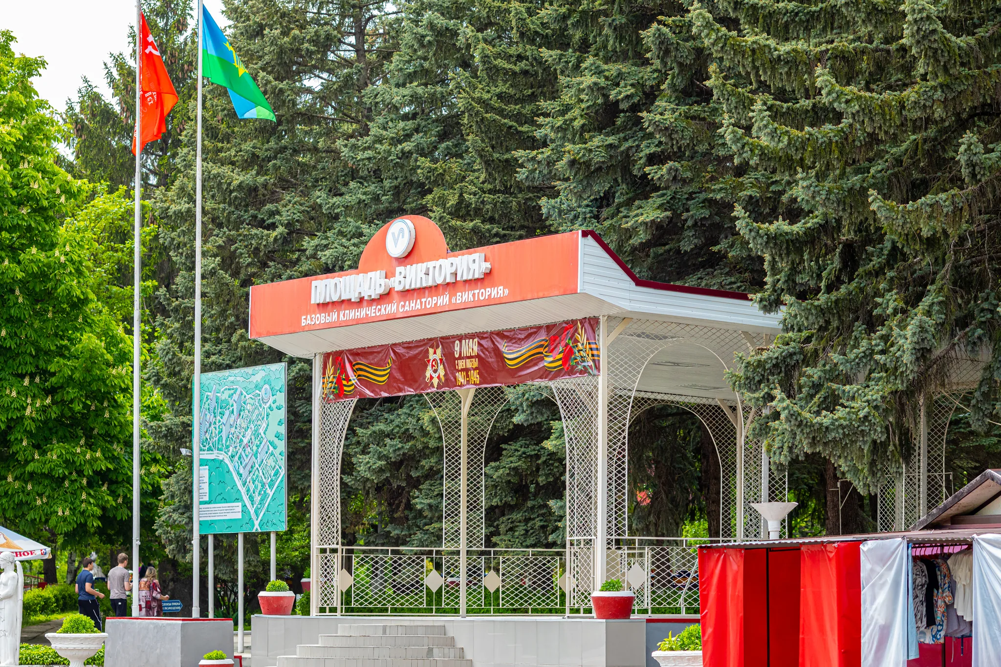 ЛПУ "Базовый санаторий "Виктория"