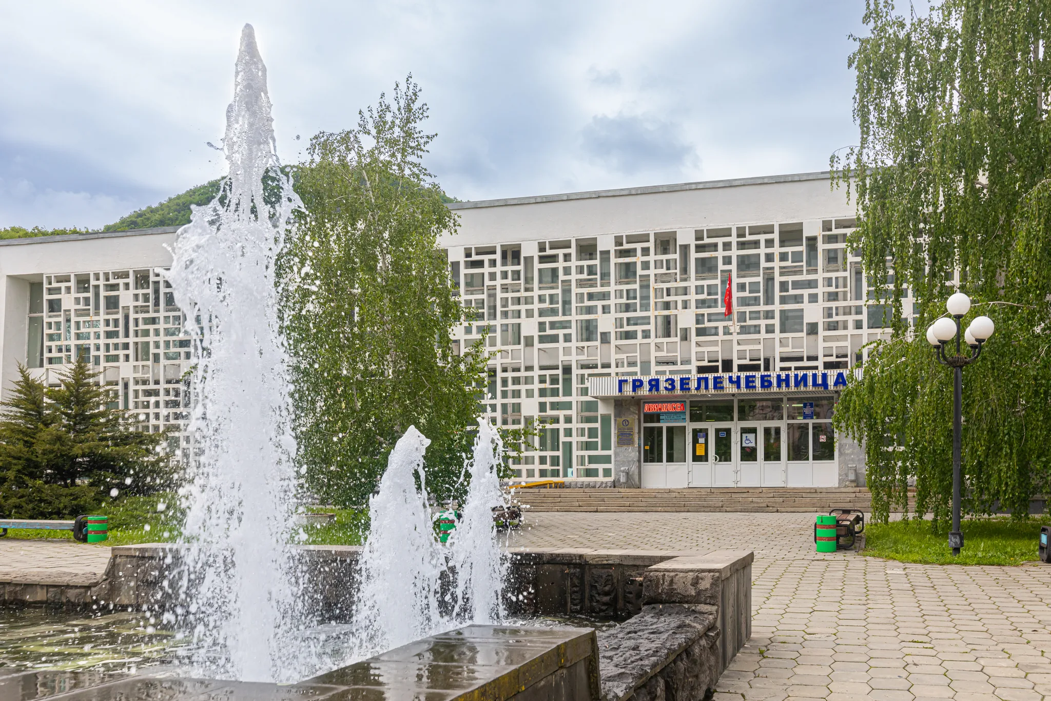 ЛПУ "Бальнеогрязелечебница"