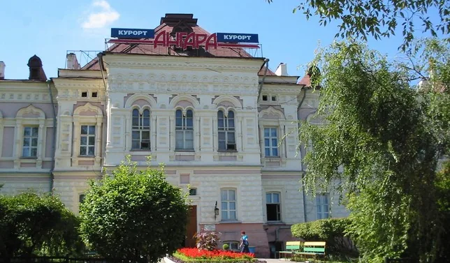 Клинический курорт "Ангара"