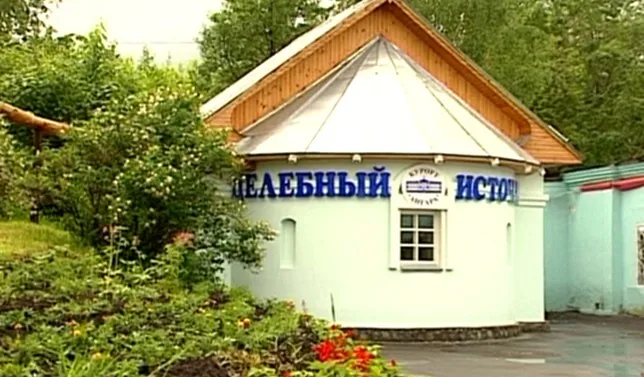Клинический курорт "Ангара"