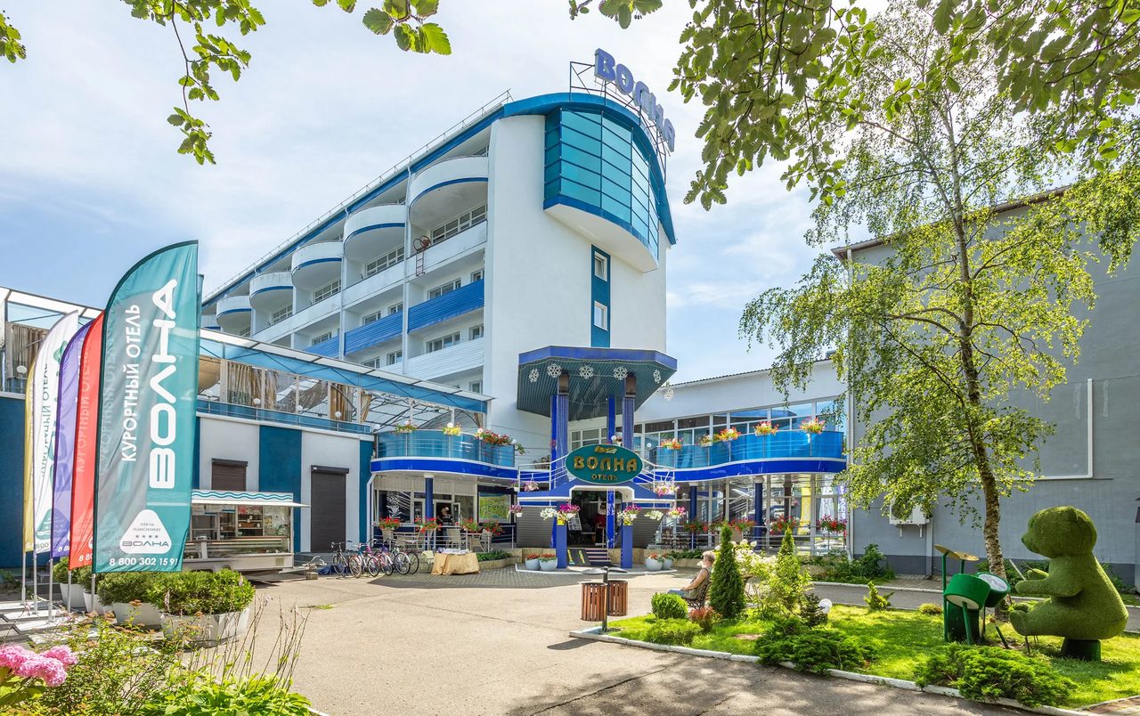 Пансионат "Волна", Светлогорск