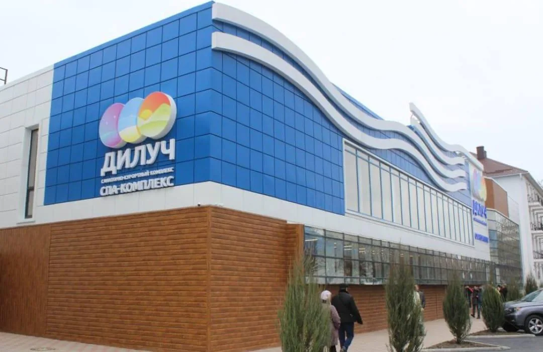 Санаторий "ДиЛУЧ"