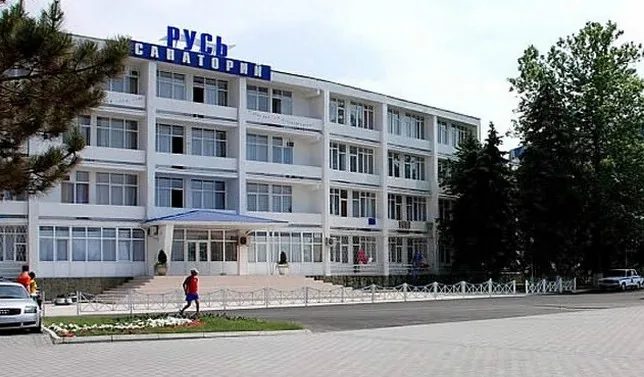 АО "Санаторий "Русь"